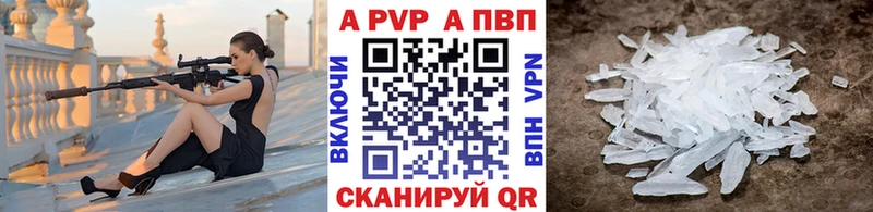 Альфа ПВП СК Сысерть