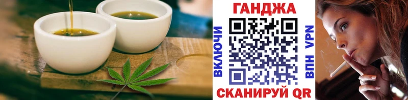 Печенье с ТГК конопля  Сысерть 