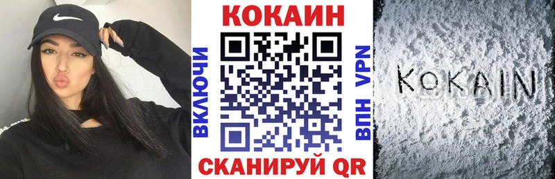 где купить наркотик  Сысерть  Cocaine 99% 