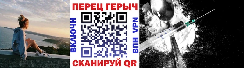 ГЕРОИН афганец  продажа наркотиков  hydra сайт  Сысерть 