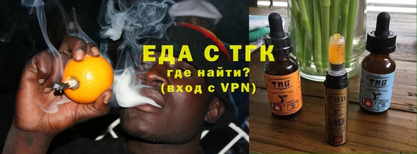 кокаин премиум Абдулино