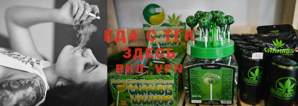 кокаин премиум Абдулино