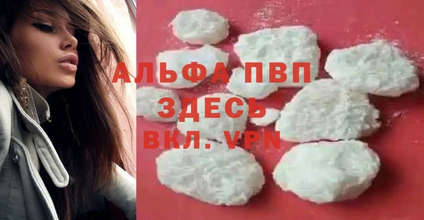 кокаин премиум Абдулино