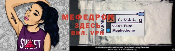 круглые Абаза
