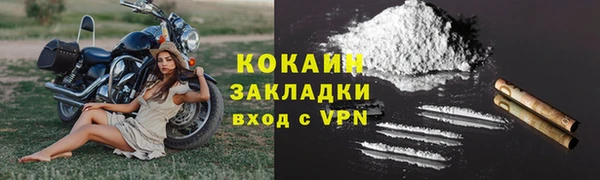 кокаин премиум Абдулино