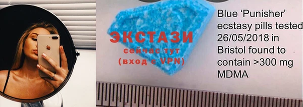 круглые Абаза