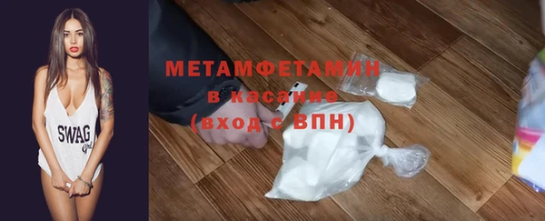 альфа пвп VHQ Пересвет