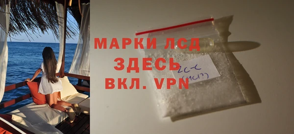 круглые Абаза