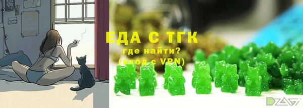 круглые Абаза