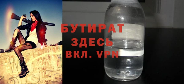 PSILOCYBIN Пестово