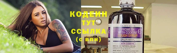 2c-b Абинск