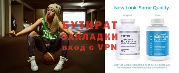 2c-b Абинск