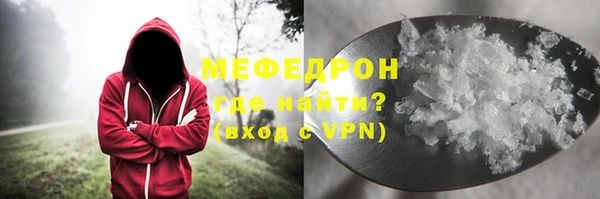 круглые Абаза