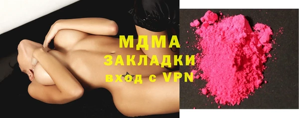 2c-b Абинск