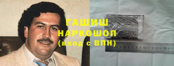 круглые Абаза