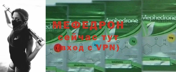 бутират Переславль-Залесский