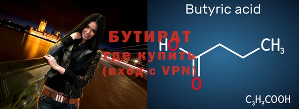 PSILOCYBIN Пестово