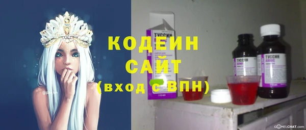 2c-b Абинск