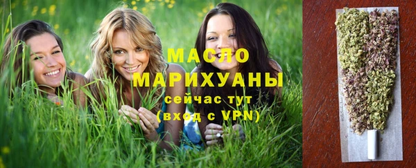 круглые Абаза