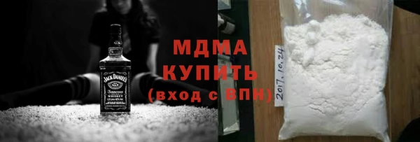 кокаин премиум Абдулино