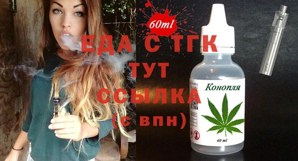круглые Абаза