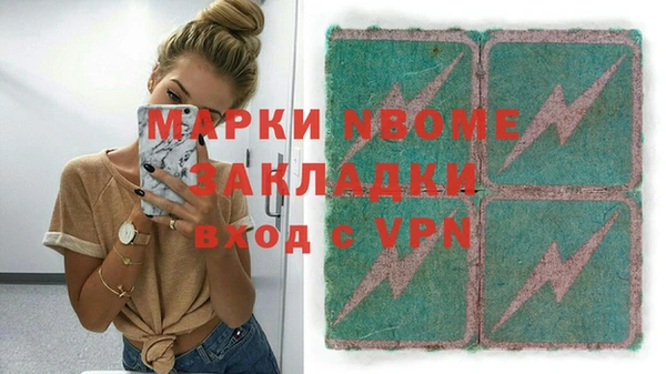 2c-b Абинск
