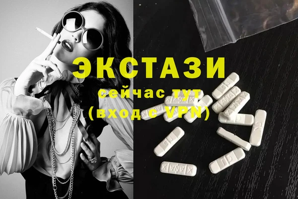 бутират Переславль-Залесский