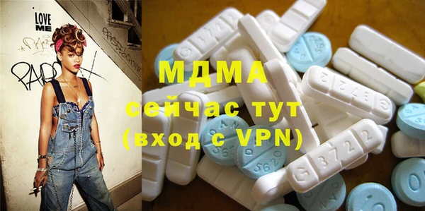 кокаин премиум Абдулино