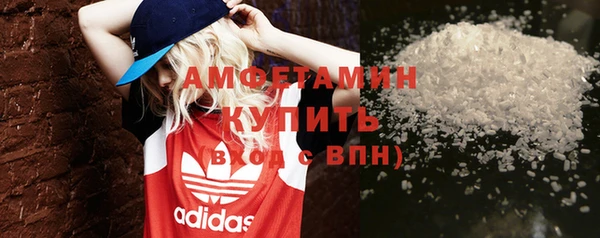 круглые Абаза