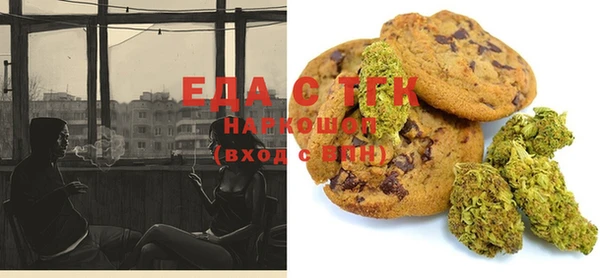 круглые Абаза
