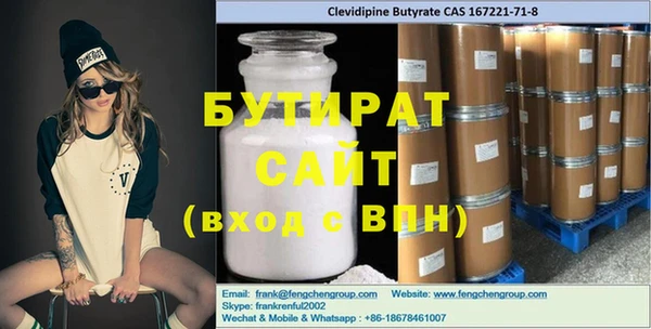 круглые Абаза