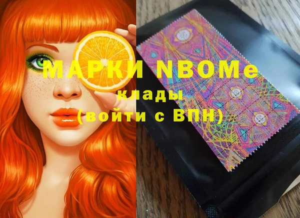 2c-b Абинск