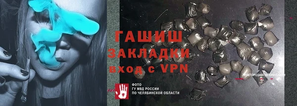 круглые Абаза