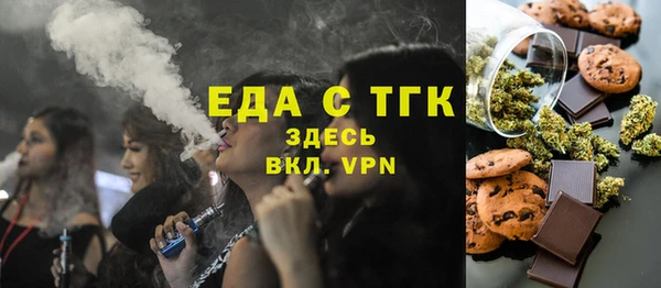 2c-b Абинск