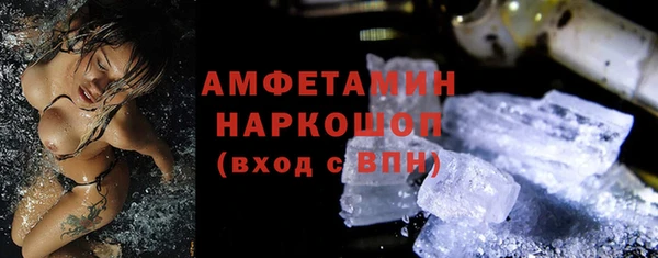 кокаин премиум Абдулино