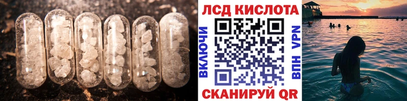 LSD-25 экстази кислота  Сысерть 