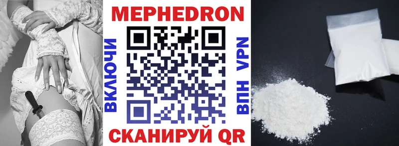 гидра онион  Сысерть  МЕФ мяу мяу 