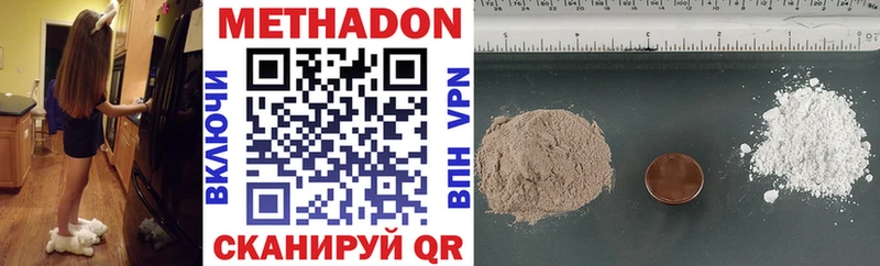 Метадон VHQ  МЕГА рабочий сайт  Сысерть  закладки 