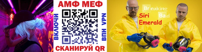 Метамфетамин мет  Сысерть 