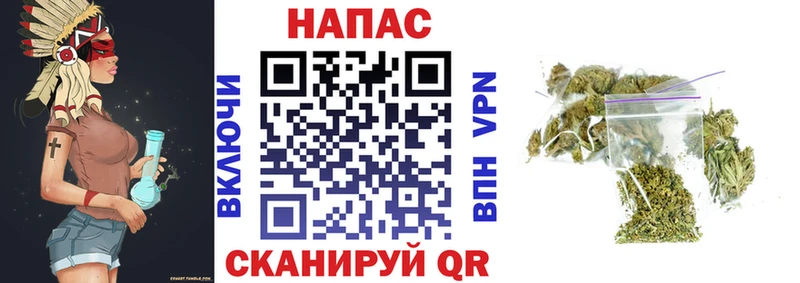 Бошки марихуана AK-47 даркнет сайт Сысерть
